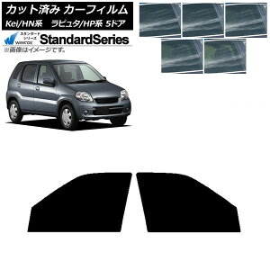 �J�[�t�B���� �}�c�_ �X�Y�L ���s���^ Kei HP�n HN�n 5�h�A �t�����g�h�A�Z�b�g WINCOS �X�^���_�[�h �I�ׂ�5�t�B�����J���[ AP-WFGY0144-FD Car film