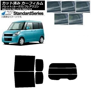 J[tB [NX tAS pbg(SW) ML21S MM21S MK21S AZbg() WINCOS X^_[h Iׂ5tBJ[ AP-WFGY0152-RDR3 Car film