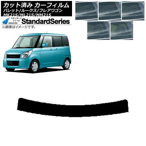 J[tB [NX tAS pbg(SW) ML21S MM21S MK21S gbvVF[h WINCOS X^_[h Iׂ5tBJ[ AP-WFGY0152-T Car film