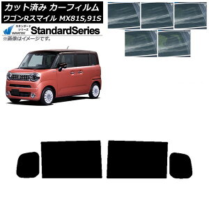 �J�[�t�B���� �X�Y�L ���S��R�X�}�C�� MX81S MX91S ���A�����A���e�i�L 2021�N9���` ���A�h�A�Z�b�g WINCOS �X�^���_�[�h �I�ׂ�5�t�B�����J���[ AP-WFGY0156-RD Car film
