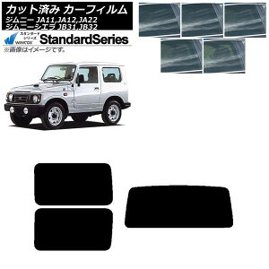 J[tB XYL Wj[/Wj[VG JA11,12,22/JB31,32 AZbg(1^) WINCOS X^_[h Iׂ5tBJ[ AP-WFGY0158-RDR1 Car film