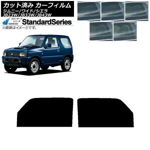 J[tB XYL Wj[/Ch/VG JB23/JB33/JB43 tghAZbg WINCOS X^_[h Iׂ5tBJ[ AP-WFGY0159-FD Car film