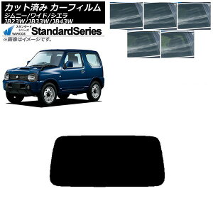 J[tB XYL Wj[/Ch/VG JB23/JB33/JB43 AKX(1^) WINCOS X^_[h Iׂ5tBJ[ AP-WFGY0159-R1 Car film