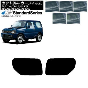 J[tB XYL Wj[/Ch/VG JB23/JB33/JB43 AhAZbg WINCOS X^_[h Iׂ5tBJ[ AP-WFGY0159-RD Car film