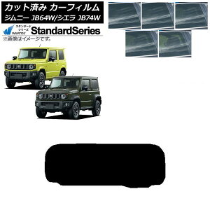J[tB XYL Wj[/Wj[VG JB64/JB74 2018N07` AKX(1^) WINCOS X^_[h Iׂ5tBJ[ AP-WFGY0160-R1 Car film
