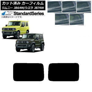 J[tB XYL Wj[/Wj[VG JB64/JB74 2018N07` AhAZbg WINCOS X^_[h Iׂ5tBJ[ AP-WFGY0160-RD Car film