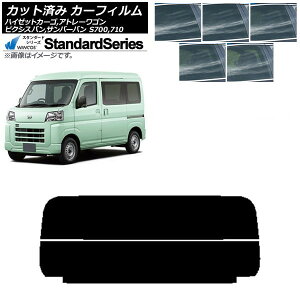 J[tB g^ Xo _Cnc sNVXo To[o nC[bgJ[S/Ag[S AKX() WINCOS X^_[h Iׂ5tBJ[ AP-WFGY0162-R2 Car film