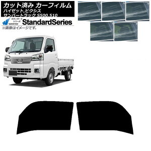 J[tB sNVX/To[/nC[bggbN S500/510U S500/510J S500/510P tghAZbg WINCOS X^_[h Iׂ5tBJ[ AP-WFGY0163-FD Car film