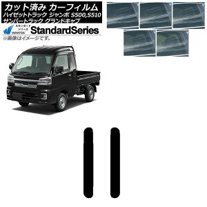 J[tB To[OhLu/nC[bgW{ gbN S500/510J,P A  WINCOS X^_[h Iׂ5tBJ[ AP-WFGY0164-RD Car film