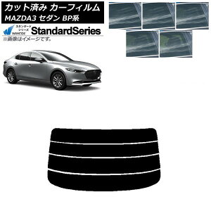 �J�[�t�B���� �}�c�_ MAZDA3 BP�n �Z�_�� 2019�N05���` ���A�K���X(����) WINCOS �X�^���_�[�h �I�ׂ�5�t�B�����J���[ AP-WFGY0180-R4 Car film