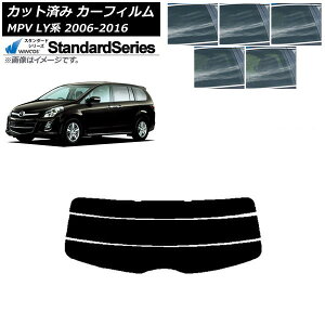 �J�[�t�B���� �}�c�_ MPV LY�n 2006�N02���`2016�N03�� ���A�K���X(����) WINCOS �X�^���_�[�h �I�ׂ�5�t�B�����J���[ AP-WFGY0181-R3 Car film