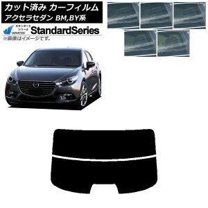 J[tB }c_ ANZ BM,BYn Z_ 2013N11`2019N05 AKX() WINCOS X^_[h Iׂ5tBJ[ AP-WFGY0184-R2 Car film