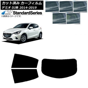 J[tB }c_ f~I DJn 2014N09`2019N09 AZbg(1^) WINCOS X^_[h Iׂ5tBJ[ AP-WFGY0187-RDR1 Car film