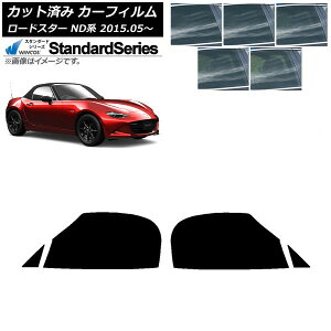 J[tB }c_ [hX^[ NDn 2015N05` tghAZbg WINCOS X^_[h Iׂ5tBJ[ AP-WFGY0190-FD Car film