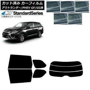 J[tB OH AEg_[/PHEV GF7W,GF8W/GG2W,GG3W AZbg() WINCOS X^_[h Iׂ5tBJ[ AP-WFGY0210-RDR3 Car film