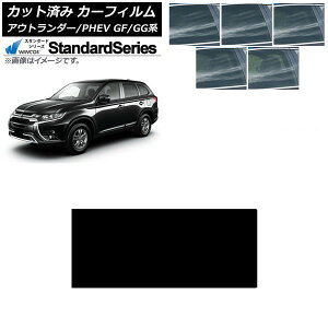 �J�[�t�B���� �O�H �A�E�g�����_�[/PHEV GF7W,GF8W/GG2W,GG3W �T�����[�t WINCOS �X�^���_�[�h �I�ׂ�5�t�B�����J���[ AP-WFGY0210-S Car film