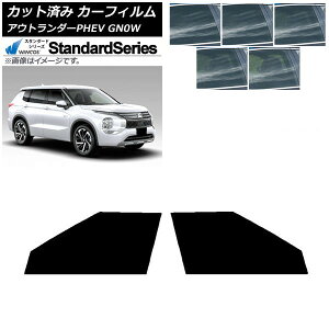 J[tB OH AEg_[PHEV GN0W 2021N12` tghAZbg WINCOS X^_[h Iׂ5tBJ[ AP-WFGY0211-FD Car film