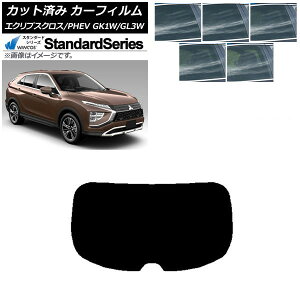 J[tB OH GNvXNX/PHEV GK1W/GL3W 2020N12` AKX(1^) WINCOS X^_[h Iׂ5tBJ[ AP-WFGY0213-R1 Car film