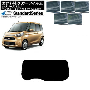 J[tB Y OH fCY[NX eKXy[X B21A B11A AKX(1^) WINCOS X^_[h Iׂ5tBJ[ AP-WFGY0220-R1 Car film