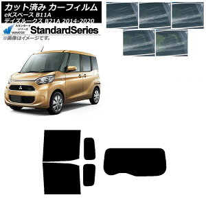 J[tB Y OH fCY[NX eKXy[X B21A B11A AZbg(1^) WINCOS X^_[h Iׂ5tBJ[ AP-WFGY0220-RDR1 Car film