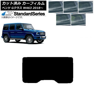 �J�[�t�B���� �����Z�f�X�E�x���c G�N���X W463 2018�N�` ���A�K���X(1���^) WINCOS �X�^���_�[�h �I�ׂ�5�t�B�����J���[ AP-WFGY0231-R1 Car film