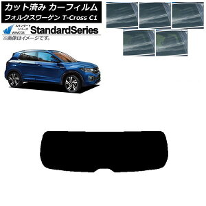 J[tB tHNX[Q T-Cross C1 2019N` AKX(1^) WINCOS X^_[h Iׂ5tBJ[ AP-WFGY0268-R1 Car film