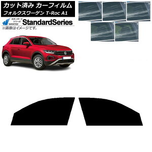 J[tB tHNX[Q T-Roc A1 2017N` tghAZbg WINCOS X^_[h Iׂ5tBJ[ AP-WFGY0269-FD Car film