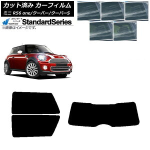 �J�[�t�B���� �~�j(BMW) MINI R56 one/�N�[�p�[/�N�[�p�[S 3�h�A ���A�Z�b�g(1���^) WINCOS �X�^���_�[�h �I�ׂ�5�t�B�����J���[ AP-WFGY0296-RDR1 Car film