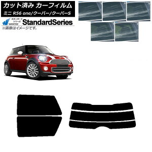J[tB ~j(BMW) MINI R56 one/N[p[/N[p[S 3hA AZbg() WINCOS X^_[h Iׂ5tBJ[ AP-WFGY0296-RDR3 Car film