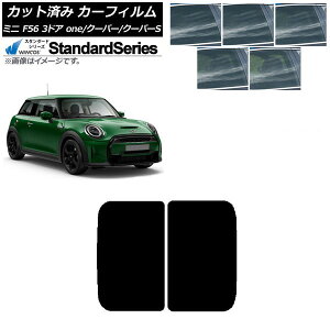 J[tB ~j(BMW) MINI F56 3hA one/N[p[/N[p[S 2013N` T[t WINCOS X^_[h Iׂ5tBJ[ AP-WFGY0301-S Car film