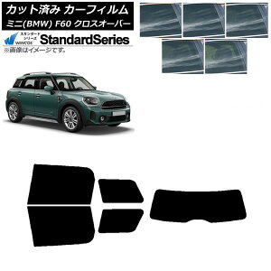 J[tB ~j(BMW) MINI F60 NXI[o[ 2017N` AZbg(1^) WINCOS X^_[h Iׂ5tBJ[ AP-WFGY0303-RDR1 Car film