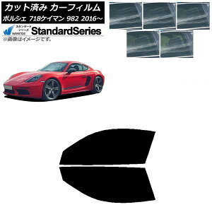 J[tB |VF 718PC} 982 2016N` tghAZbg WINCOS X^_[h Iׂ5tBJ[ AP-WFGY0315-FD Car film