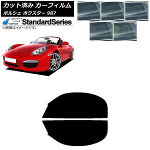 J[tB |VF {NX^[ 987 \tggbv 2004N`2012N tghAZbg WINCOS X^_[h Iׂ5tBJ[ AP-WFGY0316-FD Car film