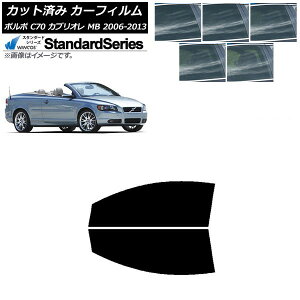 J[tB {{ C70 JuI MB 2006N`2013N tghAZbg WINCOS X^_[h Iׂ5tBJ[ AP-WFGY0331-FD Car film