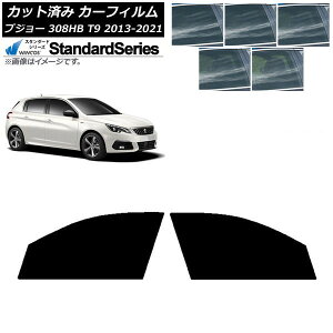 J[tB vW[ 308 T9 nb`obN 2014N`2021N tghAZbg WINCOS X^_[h Iׂ5tBJ[ AP-WFGY0356-FD Car film