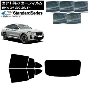 �J�[�t�B���� BMW X4 G02 2018�N�` ���A�Z�b�g(1���^) WINCOS �X�^���_�[�h �I�ׂ�5�t�B�����J���[ AP-WFGY0381-RDR1 Car film
