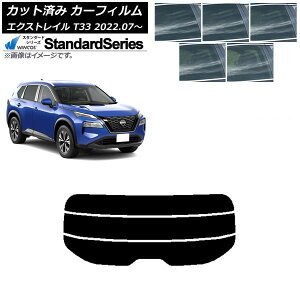 J[tB Y GNXgC T33 2022N07` AKX() WINCOS X^_[h Iׂ5tBJ[ AP-WFGY0392-R3 Car film