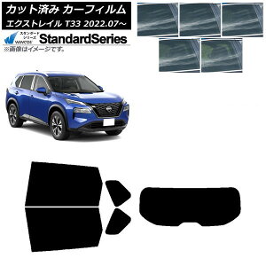 J[tB Y GNXgC T33 2022N07` AZbg(1^) WINCOS X^_[h Iׂ5tBJ[ AP-WFGY0392-RDR1 Car film