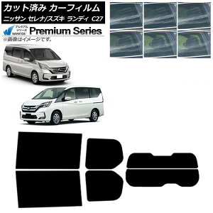 �J�[�t�B���� �Z���i �����f�B C27 2016�N08���` 2016�N12���` ���A�Z�b�g(����) WINCOS �v���~�A�� �I�ׂ�6�t�B�����J���[ AP-WFHC0002-RDR2 Car film