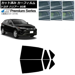 J[tB g^ nA[ 80n 2020N06` AhAZbg WINCOS v~A Iׂ6tBJ[ AP-WFHC0003-RD Car film