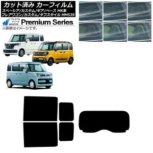J[tB }c_ XYL tAS/JX^/^tX^C Xy[VA/MA/x[X AZbg(1^) WINCOS v~A Iׂ6tBJ[ AP-WFHC0013-RDR1 Car film