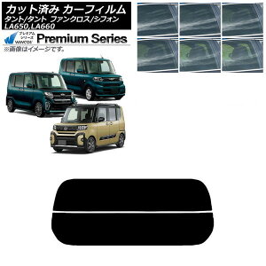 J[tB Xo _Cnc VtH/JX^ ^g/JX^/t@NX AKX() WINCOS v~A Iׂ6tBJ[ AP-WFHC0014-R2 Car film