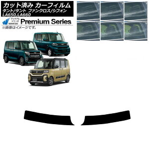 J[tB Xo _Cnc VtH/JX^ ^g/JX^/t@NX gbvVF[h WINCOS v~A Iׂ6tBJ[ AP-WFHC0014-T Car film