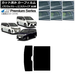 J[tB g^ mA/HNV[/GXN@CA 80n 2014N01` T[t WINCOS v~A Iׂ6tBJ[ AP-WFHC0019-S Car film