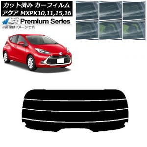 カーフィルム トヨタ アクア K10系 (MXPK10,11,15,16) 2021年07月〜 リアガラス(分割) WINCOS プレミアム 選べる6フィルムカラー AP-WFHC0023-R4 Car film