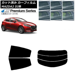 �J�[�t�B���� �}�c�_ MAZDA2 DJ�n 2019�N09���` ���A�Z�b�g(����) WINCOS �v���~�A�� �I�ׂ�6�t�B�����J���[ AP-WFHC0026-RDR3 Car film