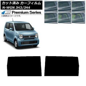 �J�[�t�B���� �z���_ N-WGN JH3/4 2019�N08���` ���A�h�A�Z�b�g WINCOS �v���~�A�� �I�ׂ�6�t�B�����J���[ AP-WFHC0029-RD Car film