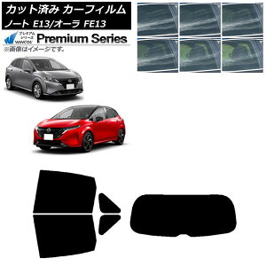 J[tB Y m[g/I[ E13/FE13 SFNE13 2020N12` AZbg(1^) WINCOS v~A Iׂ6tBJ[ AP-WFHC0030-RDR1 Car film