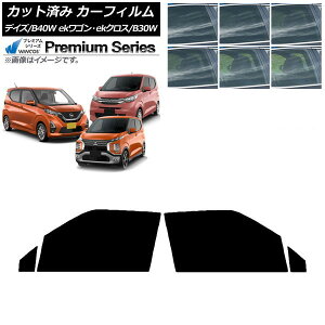 �J�[�t�B���� �f�C�Y eK���S��/�N���X B40W/AA1 B33/36/34/35/37/38W �t�����g�h�A�Z�b�g WINCOS �v���~�A�� �I�ׂ�6�t�B�����J���[ AP-WFHC0031-FD Car film