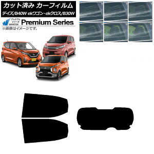 �J�[�t�B���� �f�C�Y eK���S��/�N���X B40W/AA1 B33/36/34/35/37/38W ���A�Z�b�g(1���^) WINCOS �v���~�A�� �I�ׂ�6�t�B�����J���[ AP-WFHC0031-RDR1 Car film